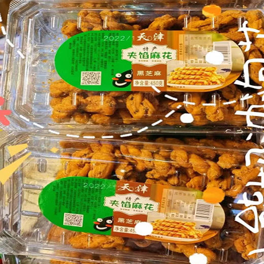 【9.5元/盒】佰良天津特产花椒/山药小麻花450g（0707688） 商品图0
