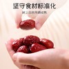 富昌若羌灰枣礼盒1680g/盒【CZ】 商品缩略图1