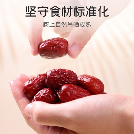 富昌若羌灰枣礼盒1680g/盒【CZ】 商品图1