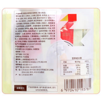 紫燕百味鸡爽辣鸭掌无骨脱骨鸭爪子卤味熟食露营休闲解馋零食包开袋即食125g 商品图6