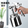 得力DL-QPQ-W77S油漆喷枪2.5mm/下壶(银) 商品缩略图2