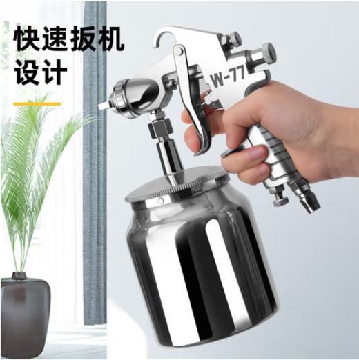 得力DL-QPQ-W77S油漆喷枪2.5mm/下壶(银) 商品图2