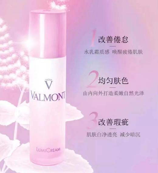 【1F】法儿曼焕颜面霜50毫升 商品图0