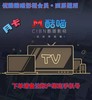 优酷酷喵影视会员月卡 商品缩略图0