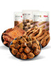 百草味 原切牛肉粒50g（五香味）/袋*3【CZ】 商品缩略图3