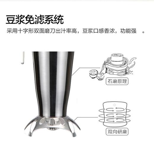 九阳豆浆机DJ13R-G1/1.3L【CZ】 商品图4