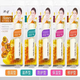 【7.9元/支】冰之恋女士唇膏85024（香型随机）（1000633）