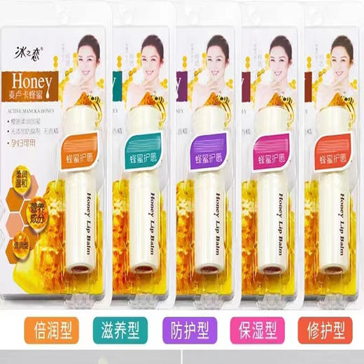 【7.9元/支】冰之恋女士唇膏85024（香型随机）（1000633） 商品图0