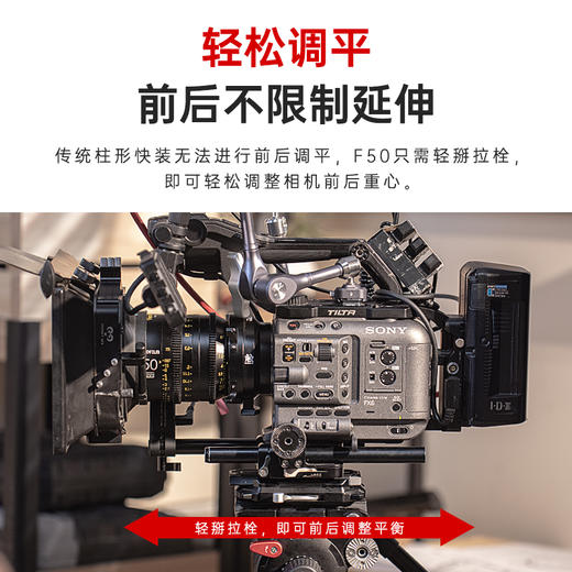 FALCAM小隼F50快装套件相机摄影机通用三脚架快拆板转换底座拓展配件 商品图4