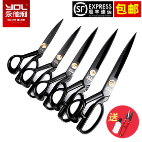 裁缝剪刀专用服装裁布大剪刀家用缝纫剪9寸12寸专业裁缝剪布剪子