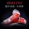 宴会之王［小何塞火腿Joselito］西班牙‮腿火‬界的‮的劳‬斯莱斯。伊‮利比‬亚100%橡木‮后果‬腿 窖藏60个月 ，每一片里脊肉都带着大理石般的花纹，油脂适中，肉质均匀且紧密，精选黑猪后腿❗ 商品缩略图5