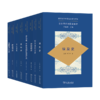 非洲阿拉伯国家通史 8卷套装（索马里、吉布提和科摩罗史+阿尔及利亚史+埃及史+突尼斯史+苏丹史+毛里塔尼亚史+摩洛哥史+利比亚史） 商品缩略图0