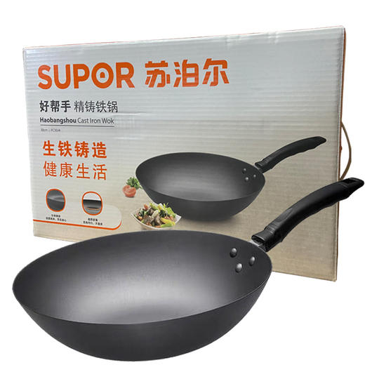 【日用百货】苏泊尔炒锅不粘锅锅具铸铁锅铁锅批发炒菜锅家用电磁炉适锅F 商品图1