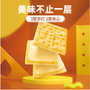康师傅3+2苏打夹心饼干（果香蓝莓味）125克 商品缩略图2