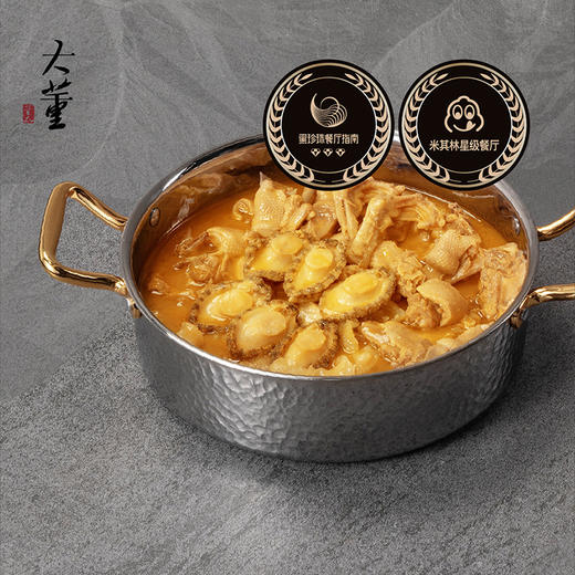大董家宴·鲍鱼花胶鸭 商品图3