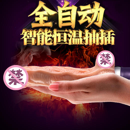 艾莱特 伸缩情人震动棒加温感应版 商品图3