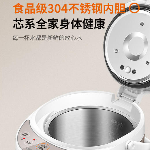 九阳恒温电热水瓶 商品图2