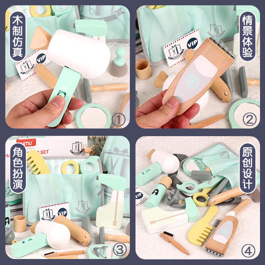优木儿童仿真过家家套亲子角色扮演木制玩具套装 商品图7