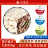 蟹肉罐头圆心肉纯蟹肉即食低卡净重1LB（454g） 商品缩略图0