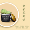 布欧诺泰式风味波波珠雪糕冰淇淋焙茶泰茶玄米茶口味85gX3 商品缩略图4