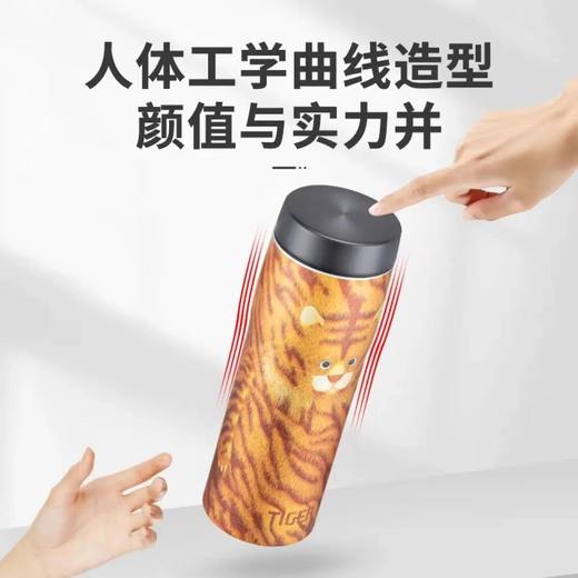 【家居】虎牌 原装进口限量款保温杯MJS-E048  金虎款  480ml 商品图5