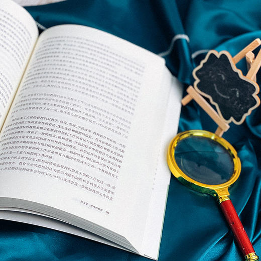 为称作学校的地方培养教师+一个称作学校的地方 姊妹篇 美国教育思想史 重建教师教育 商品图10