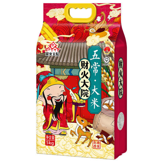柴火大院 财火大院 五常大米5kg 商品图2