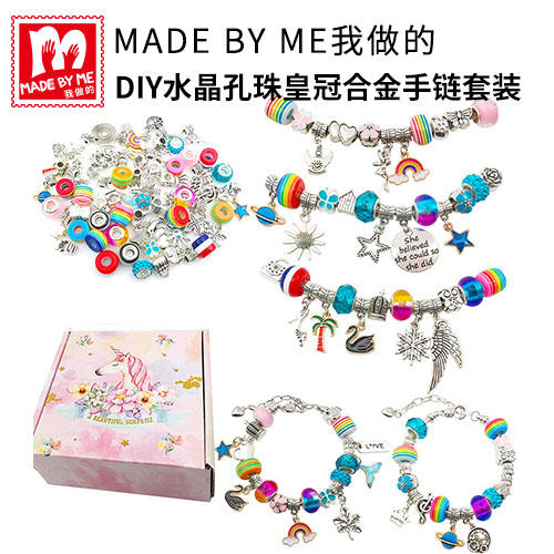 HK481 diy发蛇形链条水晶切面大孔珠皇冠合金手链套装 商品图0