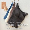 【冬季热卖！】羊羔绒内衣，背心 轻暖 自带bra时髦单品 商品缩略图3