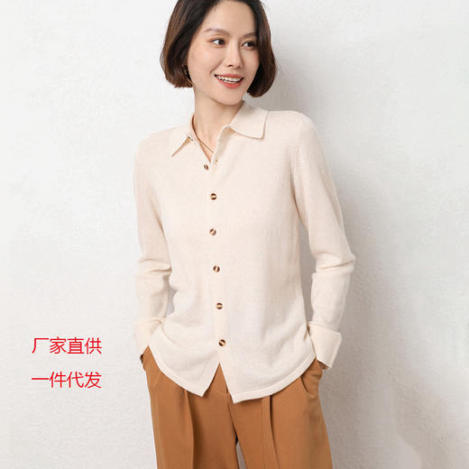 QHJY-JYPL2218秋季新款羊毛开衫外套衬衣领/POLO领毛衣外穿针织衫女式上衣 商品图0