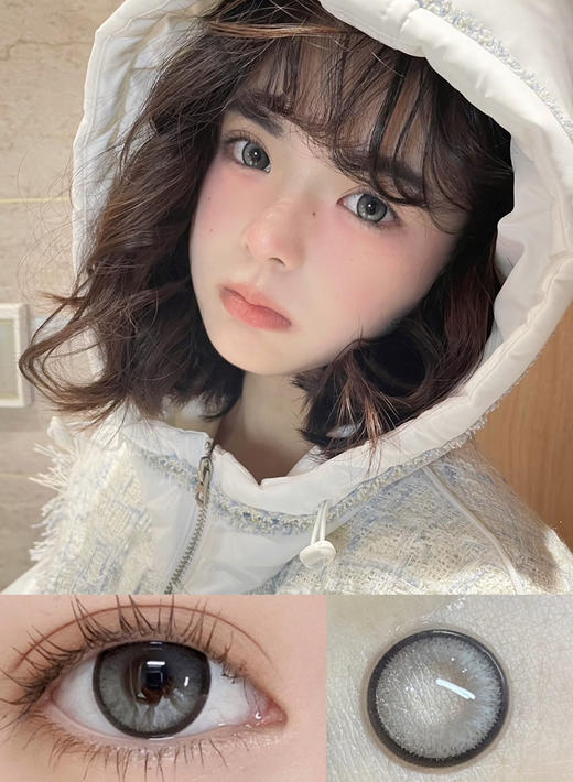 Foma Gray 雪绒花 商品图0