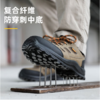 得力安全鞋(棕) 商品缩略图5