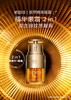 【1F】娇韵诗DS眼霜 商品缩略图1