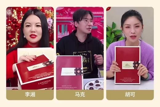 LAUENSTEIN德国城堡巧克力 商品图4