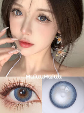 【大直径】SUMMERBABY-宝石蓝-14.5mm【年抛 0-1000度 含525/575】