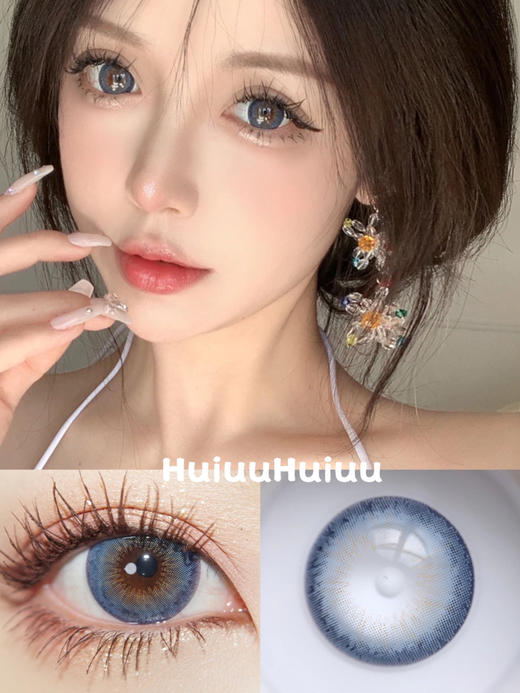 【大直径】SUMMERBABY-宝石蓝-14.5mm【年抛 0-1000度 含525/575】 商品图0