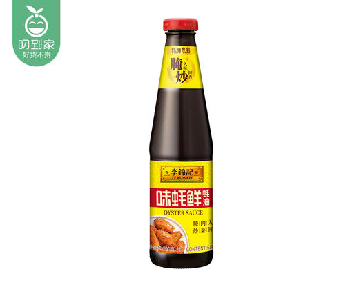 李锦记味蚝鲜蚝油/1份（680g*2瓶）生产日期：25年12月 商品图3