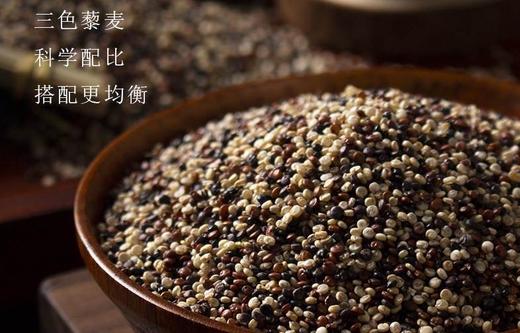 【1:1:1三色藜麦】 玻利维亚进口藜麦 富含蛋白质 无需浸泡 粒大饱满 商品图9