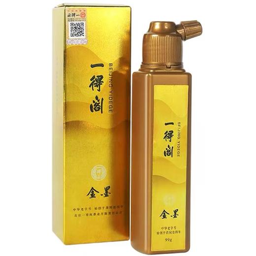 一得阁金墨银墨朱墨汁99g书法国画专用对联斗方福字抄经小楷毛笔字专用墨水毛笔文房四宝1支 商品图7
