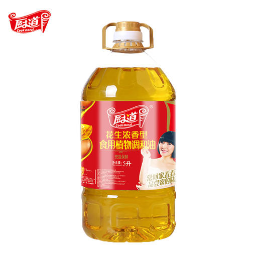 （乡村振兴商品）厨道 花生浓香食用调和油5L  商品图3