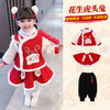 【国风之美 过新年买新衣 走亲访友必备】汉服女童冬装拜年服中国风儿童唐装套装周岁礼服女宝宝加厚过年服 商品缩略图0