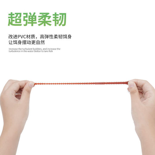 F-MARKET巡鱼宝蛆形虫倒钓面条虫无铅软饵软虫 商品图3