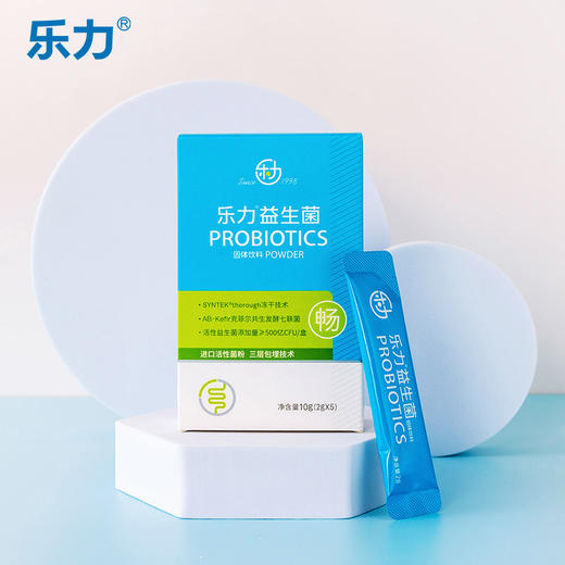 乐力益生菌成人大人肠胃肠道复合冻干粉5条装高活性 商品图3