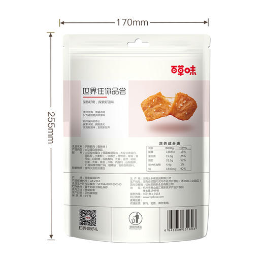 百草味 手撕素肉（香辣味）200g/袋*3【CZ】 商品图2