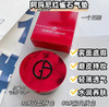 阿玛尼精华红色气垫 （微信询价） 商品缩略图0