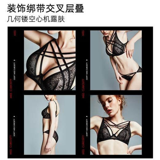 好奇蜜斯性感蕾丝绑带内衣女情调镂空文胸套装大胸显小上托防下垂 加丽 商品图0