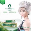 阿娜香贵州民族中草药牙膏*3支【GY】 商品缩略图0
