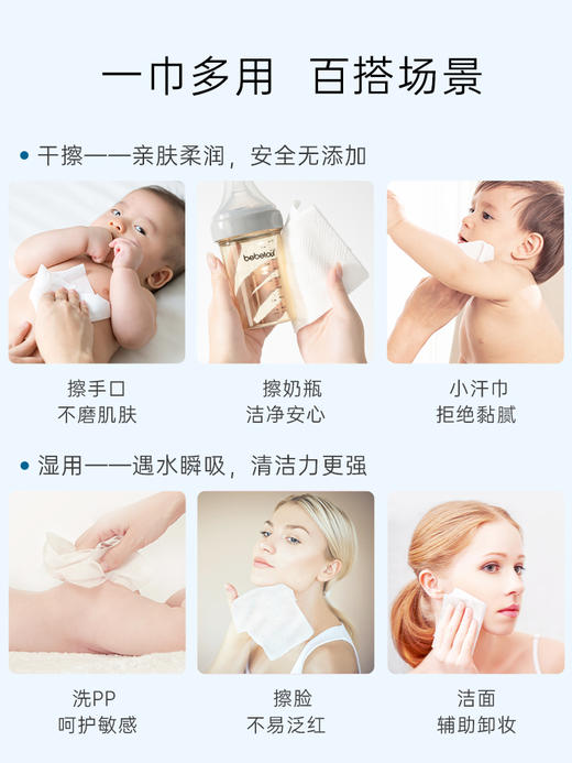 bebetour爱丽丝婴儿干湿两用洗脸绵柔巾60抽6包（米白装） ，有效期至26年6月 商品图3
