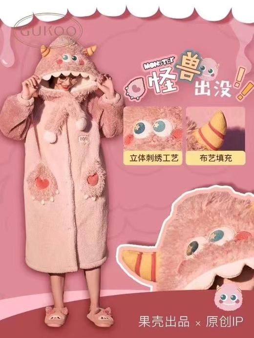 A346 赵露思上身同款睡衣果壳  小怪兽睡袍1.7KG重 商品图4