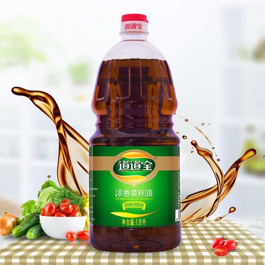 道道全浓香菜籽油1.8L 商品图2